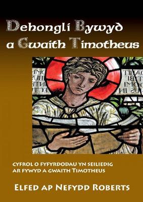 Book cover for Dehongli Bywyd a Gwaith Timotheus