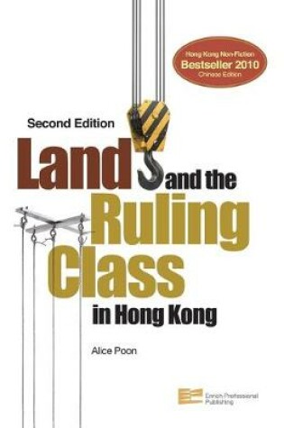 Cover of Land and the Ruling Class in Hong Kong (Second Edition)