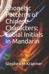 Book cover for Phonetic Patterns of Chinese Characters