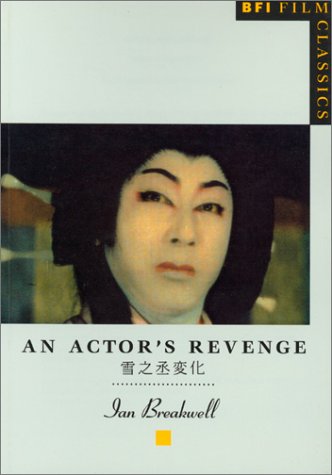 Book cover for An "Actor's Revenge"