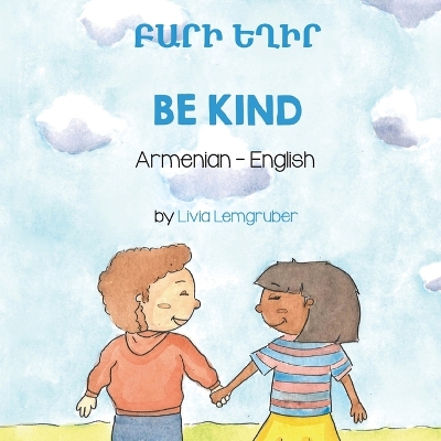 Book cover for Be Kind (Armenian-English)