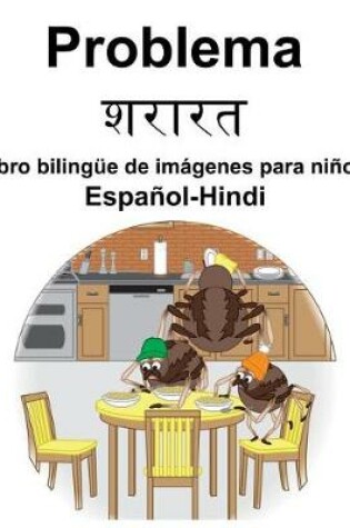 Cover of Español-Hindi Problema/&#2358;&#2352;&#2366;&#2352;&#2340; Libro bilingüe de imágenes para niños