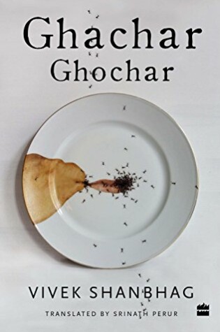 Cover of Ghachar Ghochar