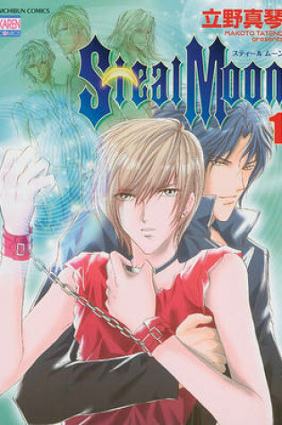 Cover of Steal Moon Volume 1 (Yaoi)