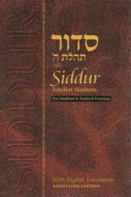 Book cover for Siddur Annotated for Shabbat & Festivals
