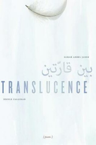 Cover of Translucence