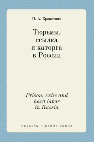 Cover of Prison, exile and hard labor in Russia