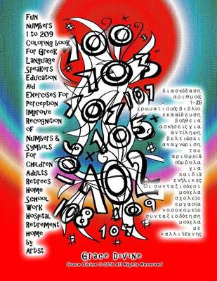 Book cover for Fun Numbers 1 to 209 Coloring Book for Greek Language Speakers Education Aid Exercises for Perception Improve Recognition of Numbers & Symbols for Children Adults Retirees Home School Work Hospital Retirement Home by Artist Grace Divine