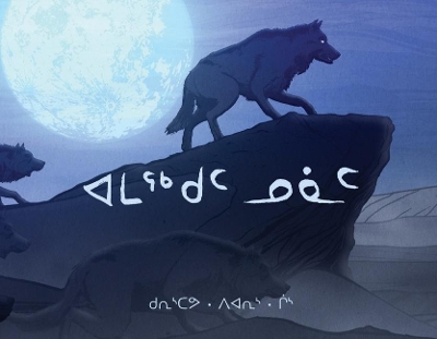 Cover of The Country of Wolves
