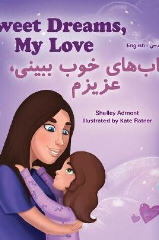 Cover of Sweet Dreams, My Love (English Farsi Bilingual Book for Kids - Persian)