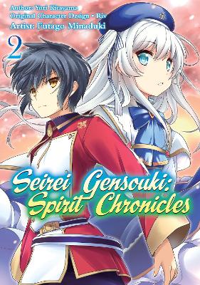 Cover of Seirei Gensouki: Spirit Chronicles (Manga): Volume 2