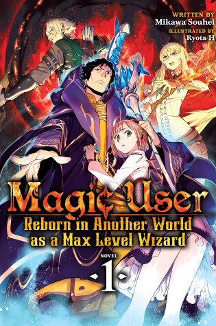 Cover of Magic User: Reborn in Another World as a Max Level Wizard (Light Novel) Vol. 1