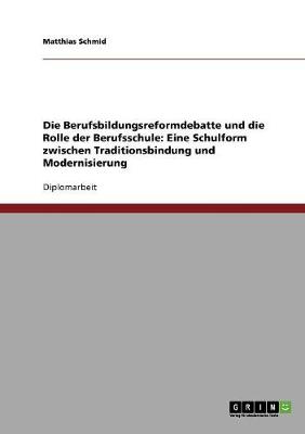 Book cover for Die Berufsbildungsreformdebatte und die Rolle der Berufsschule