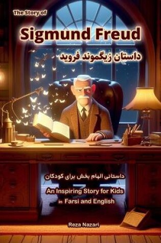 Cover of The Story of Sigmund Freud