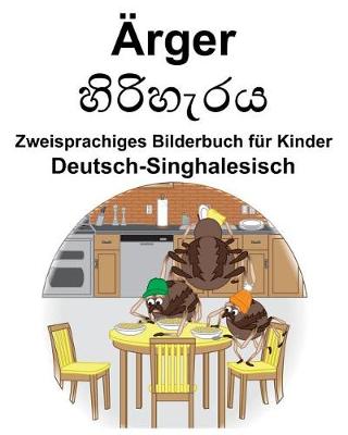 Book cover for Deutsch-Singhalesisch Ärger/&#3524;&#3538;&#3515;&#3538;&#3524;&#3536;&#3515;&#3514; Zweisprachiges Bilderbuch für Kinder