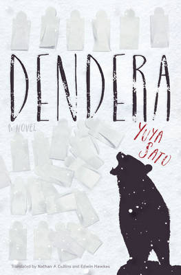 Cover of Dendera