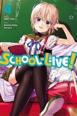 Book cover for School-Live!, Vol. 4