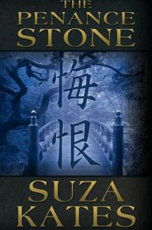 Cover of The Penance Stone