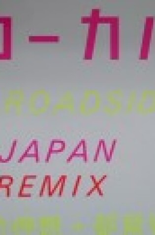 Cover of Roadside Japan Remix