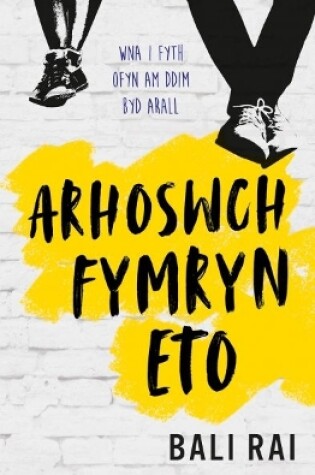 Cover of Darllen yn Well: Arhoswch Fymryn Eto