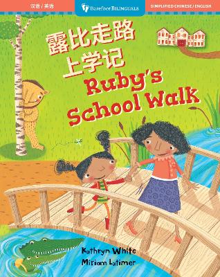 Book cover for Ruby's School Walk (Bilingual Chinese & English)