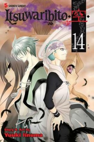 Cover of Itsuwaribito, Volume 14