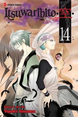 Cover of Itsuwaribito, Volume 14