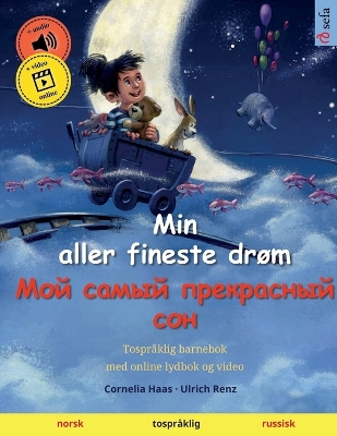 Book cover for Min aller fineste dr�m - Мой самый прекрасный сон (norsk - russisk)