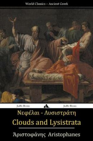 Cover of Clouds and Lysistrata