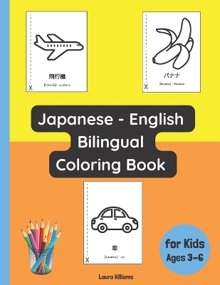 Book cover for Japanese - English Bilingual Coloring Book for Kids Ages 3 - 6