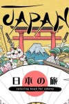 Book cover for Japan Coloring Book for Adults