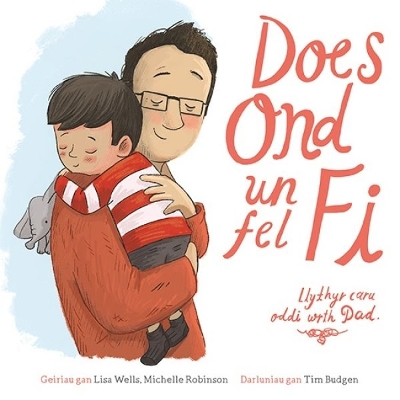 Cover of Does Ond Un Fel Fi: Llythyr Caru Oddi wrth Dad