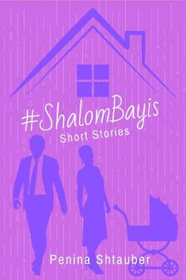 Book cover for # #ShalomBayis