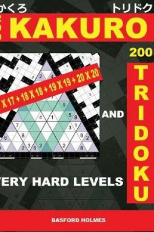Cover of 200 Kakuro 17x17 + 18x18 + 19x19 + 20x20 and 200 Tridoku Very Hard Levels.