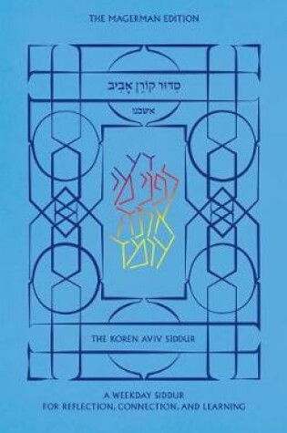 Cover of Koren Aviv Weekday Siddur, Ashkenaz