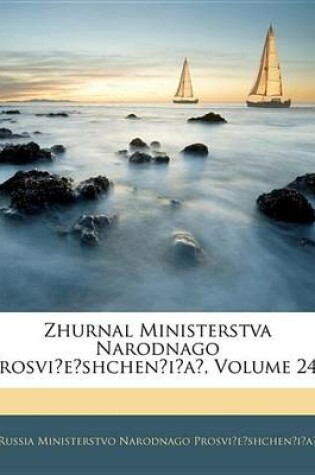 Cover of Zhurnal Ministerstva Narodnago Prosvieshchenia, Volume 240