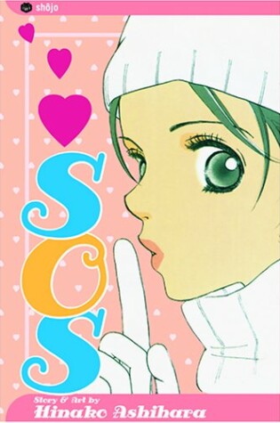 Cover of SOS, Vol. 1