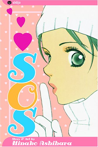 Book cover for SOS, Vol. 1