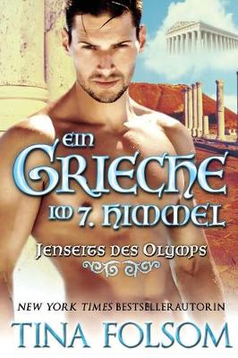 Cover of Ein Grieche im 7. Himmel