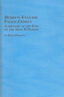 Cover of Hebrew-English Paleo Exodus