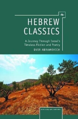 Cover of Hebrew Classics