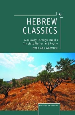 Book cover for Hebrew Classics