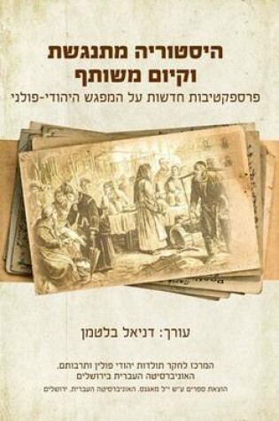 Cover of Conflicting Histories and Coexistence