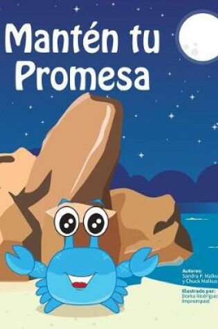 Cover of Manten Tu Promesa