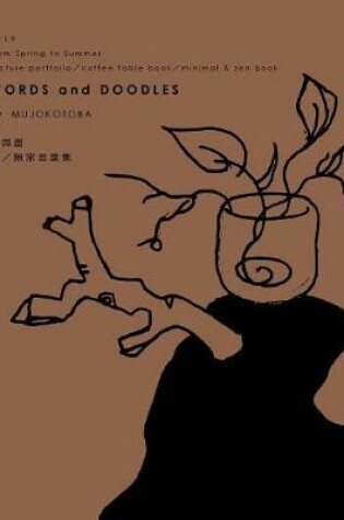 Cover of Words and Doodles (Tea Softcover)