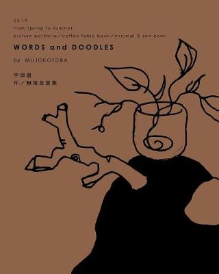 Book cover for Words and Doodles (Tea Softcover)