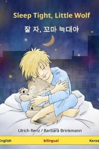 Cover of Sleep Tight, Little Wolf - Jal ja, kkoma neugdaeya. Bilingual children's book (English - Korean)
