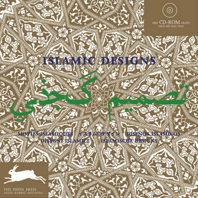 Book cover for Islamic Designs