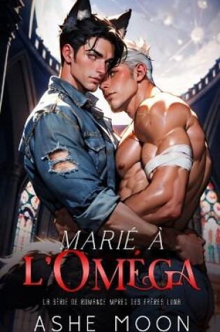 Cover of Marié à l'Oméga