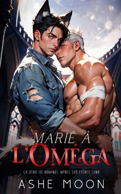 Book cover for Marié à l'Oméga